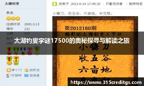 米兰体育官网版