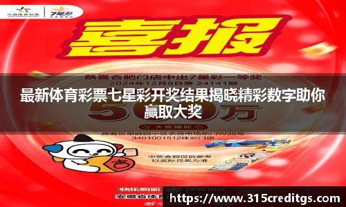 米兰体育最新地址