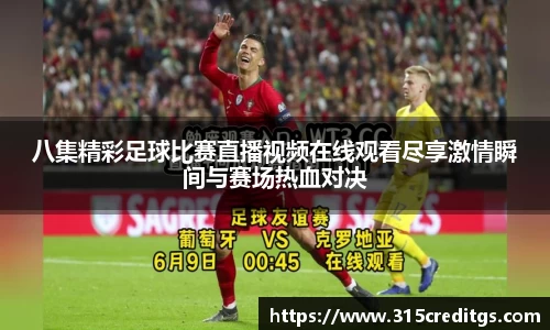 米兰体育官网入口