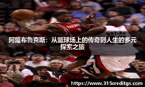 米兰体育官网版