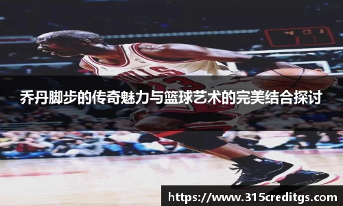 米兰体育最新地址