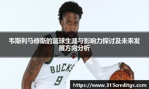 米兰体育官网入口