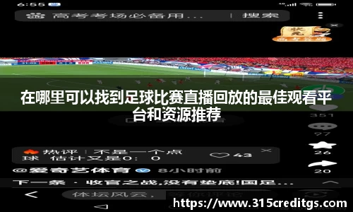 米兰体育官网版