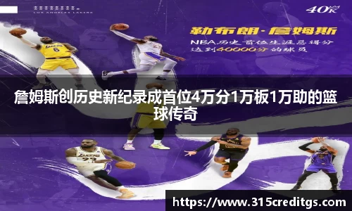 米兰体育最新地址