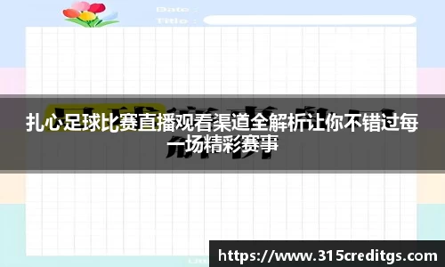 米兰体育官网入口