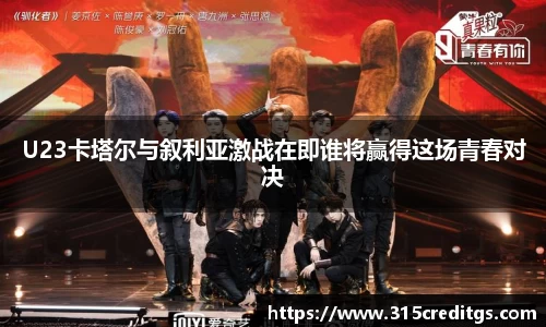 米兰体育官网版