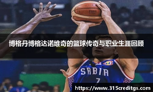 米兰体育官网版