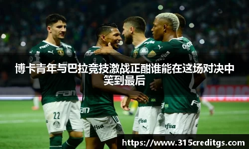 米兰体育最新地址