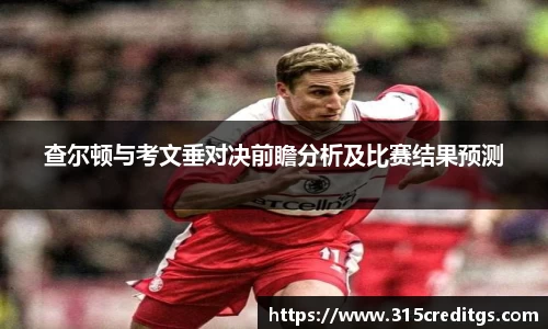 米兰体育官网版